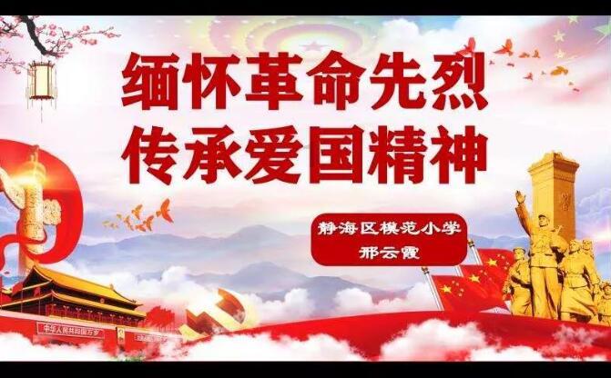 救援医学院学生